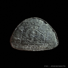 พระปิดตาปลดหนี้หลังยันต์ตรี หลวงปู่โต๊ะ วัดประดู่ฉิมพลี 