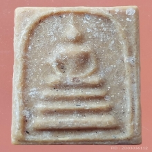 ลพ.กวย เนื้อผงน้ำมันหลังเรียบ ปี 15 ขนาด 1.6  x 2.2 ซม.