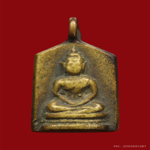 เหรียญหล่อพระประจำวันเจ้าคุณศรีสนธ์ฯวัดสุทัศน์ปี2494