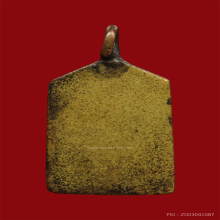 เหรียญหล่อพระประจำวันเจ้าคุณศรีสนธ์ฯวัดสุทัศน์ปี2494