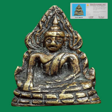 พระพุทธชินราชอินโดจีนวัดสุทัศน์ปี2485พิมพ์สังฆาฏิยาว