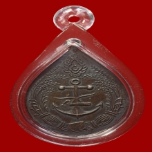 เหรียญสมอ หลวงพ่ออี๋ เนื้อเงิน ปี2475