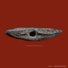 พระพิมพ์แจกแม่ครัว หลวงปู่ศุข วัดปากคลองมะขามเฒ่า พิมพ์ใหญ่