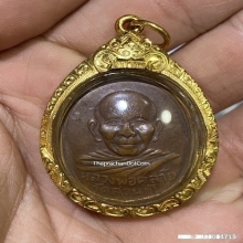 เหรียญหลวงพ่อท่านคล้าย วัดสวนขัน รุ่นแรก ปี2498