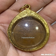 เหรียญหลวงพ่อท่านคล้าย วัดสวนขัน รุ่นแรก ปี2498