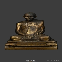 พระบูชาหลวงพ่อแพ วัดพิกุลทอง หน้าตัก 5 นิ้วสูง 8 นิ้ว