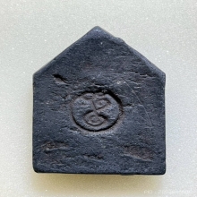 ขุนแผน อาจารย์ชุม พิมพ์ใหญ่ เนื้อผงผสมว่าน พ.ศ. 2497