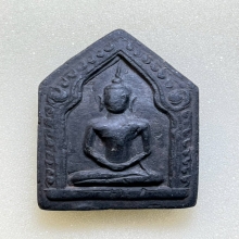 ขุนแผน อาจารย์ชุม พิมพ์ใหญ่ เนื้อผงผสมว่าน พ.ศ. 2497