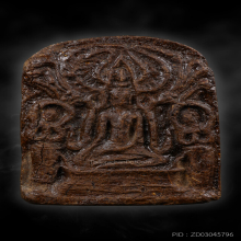 พระปรุหนังหลวงปู่หน่ายวัดบ้านแจ้ง