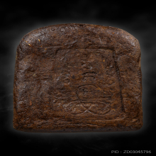 พระปรุหนังหลวงปู่หน่ายวัดบ้านแจ้ง