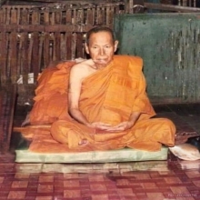 พระปรุหนังหลวงปู่หน่ายวัดบ้านแจ้ง