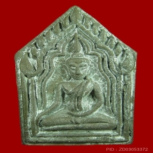 พระขุนแผนแขนอ่อน เนื้อชินตะกั่วปี45 หลวงปู่ชื้น วัดญาณเสน