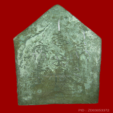 พระขุนแผนแขนอ่อน เนื้อชินตะกั่วปี45 หลวงปู่ชื้น วัดญาณเสน