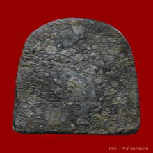 พระสมเด็จปิลันทน์ วัดระฆังโฆสิตาราม พิมพ์ซุ้มประตู