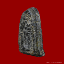 พระสมเด็จปิลันทน์ วัดระฆังโฆสิตาราม พิมพ์ซุ้มประตู