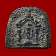 พระสมเด็จปิลันทน์ วัดระฆังโฆสิตาราม พิมพ์ซุ้มประตู