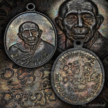 เหรียญลาภผลพูลทวี ครูบาดวงดี วัดท่าจำปี เนื้อเงิน ปี2528