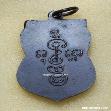 เหรียญ พระพุทธชินสีห์ วัดวังน้ำขาว จ.นครปฐม ปี 17