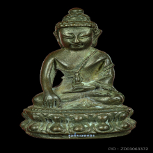 พระกริ่งหลวงพ่ออุตตมะรุ่นแรกปี2521 เนื้อนวะโลหะ