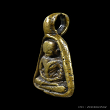 เหรียญหล่อพิมพ์จอบเล็ก หลวงพ่อเงิน วัดบางคลาน พิมพ์แข้งติด