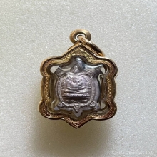  ล็อกเก็ตหลวงปู่หลิว รุ่นล็อกเก็ต สำเร็จจิตจิ๋ว พ.ศ. 2542