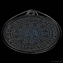 เหรียญพระปิดตา หลวงปู่ใจ วัดเสด็จ รุ่น 2 เนื้อทองแดง ปี 2496