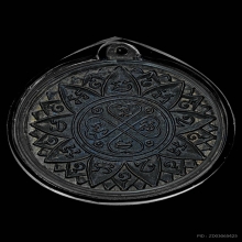 เหรียญพระปิดตา หลวงปู่ใจ วัดเสด็จ รุ่น 2 เนื้อทองแดง ปี 2496