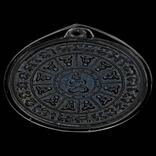 เหรียญพระปิดตา หลวงปู่ใจ วัดเสด็จ รุ่น 2 เนื้อทองแดง ปี 2496