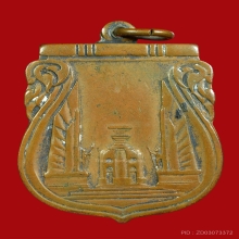 เหรียญสร้างชาติ ปี2483 ฉลองอนุสาวรีย์ประชาธิปไตย เนื้อทองแดง