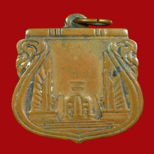 เหรียญสร้างชาติ ปี2483 ฉลองอนุสาวรีย์ประชาธิปไตย เนื้อทองแดง