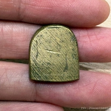 พ่อท่านเส้ง วัดแหลมทราย สงขลา ปี2485