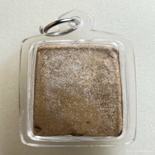  หลวงพ่อปาน พิมพ์ทรงหนุมาน เนื้อผงน้ำมัน วัดคู้สลอด พ.ศ.2470