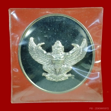 เหรียญพญาครุฑ รุ่นหัวใจเศรษฐี เนื้อเงิน พระอาจารย์วราห์