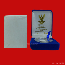 เหรียญพญาครุฑ รุ่นหัวใจเศรษฐี เนื้อเงิน พระอาจารย์วราห์