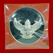 เหรียญพญาครุฑ รุ่นหัวใจเศรษฐี เนื้อเงิน พระอาจารย์วราห์