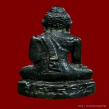 พระกริ่งพุทธมัณฑเล วัดคันลัด หลวงปู่โต๊ะปลุกเสก