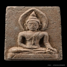 สมเด็จผงมหาอำนาจ วัดเขาตะเครา เนื้อว่านสบู่เลือด จ.เพชรบุรี