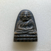 หลวงพ่อทวด หลังหนังสือเล็ก พิมพ์ ว.จุด เนื้อโลหะ พ.ศ. 