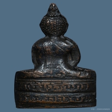 กริ่งศรีนภารุ่นแรก จัดสร้างโดยโรงเรียนการบิน ปี2514 จ.นครปฐม