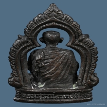 รูปหล่อ สมเด็จโต ซุ้มเรือนแก้ว รุ่น108 ปี เนื้อนวะ ปี2523