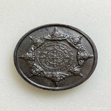  เหรียญพังพะกาฬ รุ่นแรก พิมพ์เคราสั้น เนื้อนวโลหะ พ.ศ. 2532