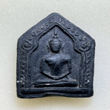 ขุนแผน อาจารย์ชุม พิมพ์ใหญ่ เนื้อผงผสมว่าน พ.ศ. 2497