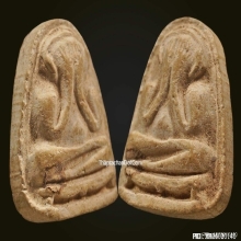 พระปิดตาหลวงปู่เฮี้ยง  วัดป่า อิติฐานสิงห์ ปี 09