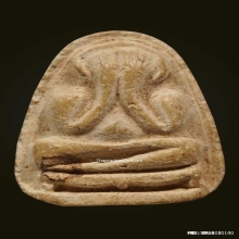 พระปิดตาหลวงปู่เฮี้ยง  วัดป่า อิติฐานสิงห์ ปี 09