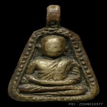 LUANG-POR-NGERN OF BANG-CLAN TEMPLE , BIG SPADE MOLD