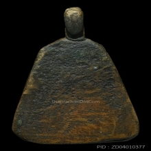 LUANG-POR-NGERN OF BANG-CLAN TEMPLE , BIG SPADE MOLD