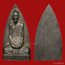 *** 1 ใน 29 องค์!!! ที่มีในโลก!!! ***