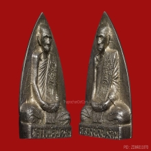 *** 29 PIECES!!! IN THE WORLD!!! ***