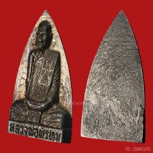 *** 29 PIECES!!! IN THE WORLD!!! ***