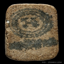 จะเป็นรอง ก็แค่ ลพ น้อย วัดศรีศระทอง